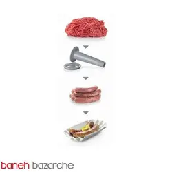 چرخ گوشت بوش مدل MFW66020