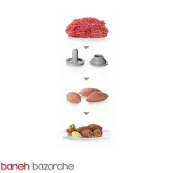 چرخ گوشت بوش مدل MFW67440