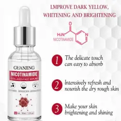 سرم کلاژن نیکوتین آمید گوانجینگ