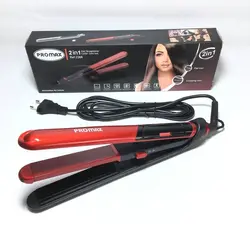 اتو مو و ویو دوکاره پرومکس