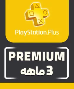اشتراک پلی استیشن پلاس پریمیوم - سه ماهه