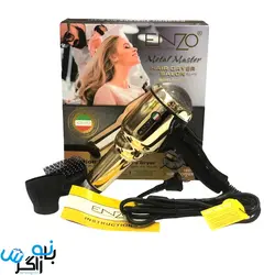 سشوار حرفه ای طلایی انزو ENZO EN-2999 | فروشگاه بانه زاگرس