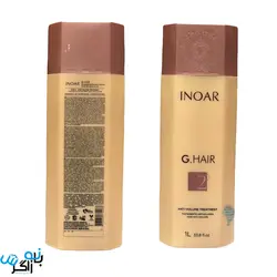 کراتین جی هیر اینوآر INOAR G.HAIR 1L | فروشگاه بانه زاگرس