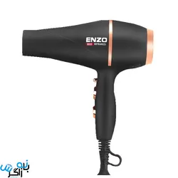 سشوار فوق حرفه ای انزو ENZO EN-8002 | فروشگاه بانه زاگرس