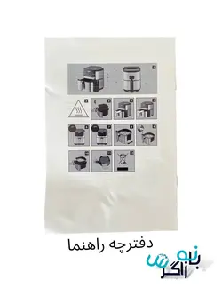 سرخ کن آاگ مدل AF6-1-6ST