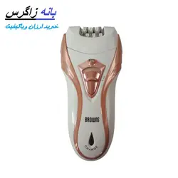 اپلیدی برونس BROWNS BS-3010