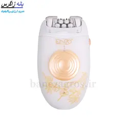 اپیلاتور انزو مدل ENZO EN-3089