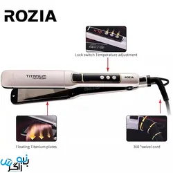اتو مو حرفه ای رزیا ROZIA HR730 | فروشگاه بانه زاگرس عنوان برگه عنوان سایت