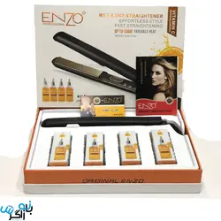 اتومو حرفه ای انزو مدل ENZO EN-3124 | فروشگاه بانه زاگرس