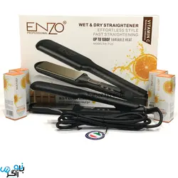 اتومو حرفه ای انزو مدل ENZO EN-3124 | فروشگاه بانه زاگرس