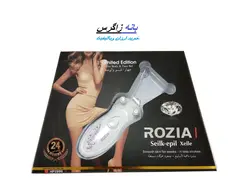 بندانداز برقی رزیا ROZIA HP2999 | فروشگاه بانه زاگرس