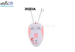 بندانداز روزیا مدل ROZIA HP5999