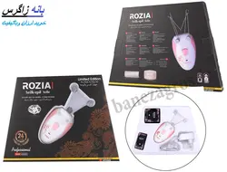 بندانداز روزیا مدل ROZIA HP5999