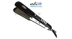 اتومو حرفه ای مکس  onic MAX