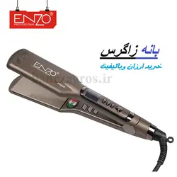 اتومو فوق پیشرفته انزو ENZO EN-5118 | فروشگاه بانه زاگرس