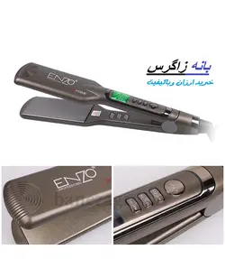 اتومو فوق پیشرفته انزو ENZO EN-5118 | فروشگاه بانه زاگرس
