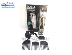 ماشین اصلاح روزیا مدل ROZIA HQ2207 | فروشگاه بانه زاگرس