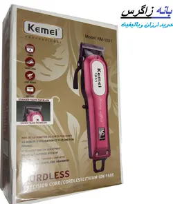 ماشین اصلاح کیمی KEMEI KM-1031 | فروشگاه بانه زاگرس