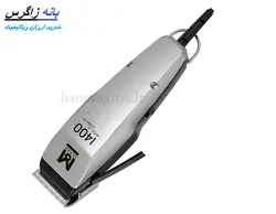 ماشین اصلاح موزر مدل 1400 Classic Edition | فروشگاه بانه زاگرس