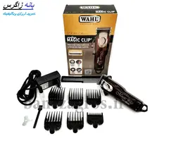 ماشین اصلاح وال مجیک کلیپ WAHL magic clip