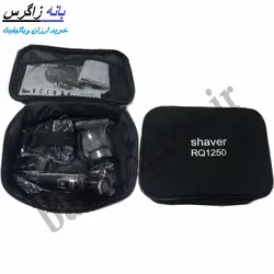 ریش تراش فیلیپس PHILIPS RQ-1250 | فروشگاه بانه زاگرس فروشگاه بانه زاگرس