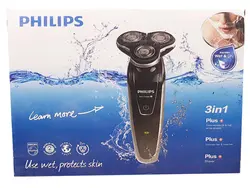 ریش تراش فیلیپس PHILIPS RQ-1250 | فروشگاه بانه زاگرس فروشگاه بانه زاگرس