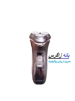 ریش تراش فیلیپس مدل PHILIPS AT999 | فروشگاه بانه زاگرس %ریش تراش فیلیپس