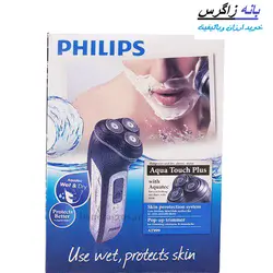 ریش تراش فیلیپس مدل PHILIPS AT999 | فروشگاه بانه زاگرس %ریش تراش فیلیپس