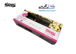 سشوار چرخشی دی اس پی dsp 50046