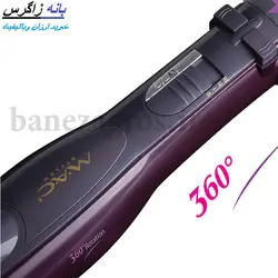 سشوار چرخشی مک استایلر مدل MC-6660 | فروشگاه بانه زاگرس