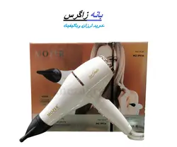 سشوار حرفه ای موزرMOZER MZ-9936