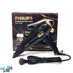 سشوار حرفه ای فیلیپس مدل PHILIPS HP-6995 | فروشگاه بانه زاگرس