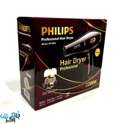 سشوار حرفه ای فیلیپس مدل PHILIPS HP-6995 | فروشگاه بانه زاگرس