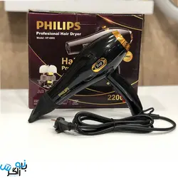 سشوار حرفه ای فیلیپس مدل PHILIPS HP-6995 | فروشگاه بانه زاگرس