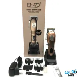 ماشین اصلاح حرفه ای انزو ENZO EN-5057 | فروشگاه بانه زاگرس