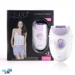 اپلیدی 3کاره انزو مدل ENZO EN-3390 | فروشگاه بانه زاگرس