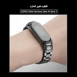 بند شیائومی 6/mi band 5 مدل SMG-RLX5