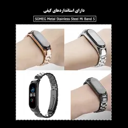بند شیائومی 6/mi band 5 مدل SMG-RLX5