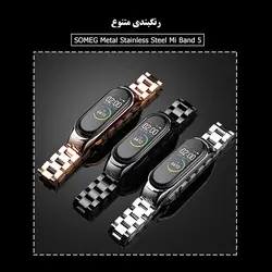 بند شیائومی 6/mi band 5 مدل SMG-RLX5