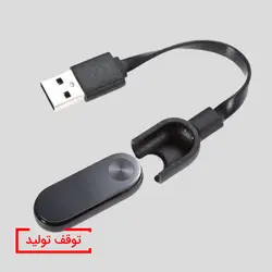 کابل شارژ Mi Band 2 خرید کابل شارژ می بند - شیائومی شارژر می بند