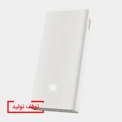 پاور بانک شیائومی ۲۰۰۰۰ نسخه ۲ مدل PLM05ZM | قیمت پاوربانک 2000 شیائومی نسخه 2 - شیائومی سیتی