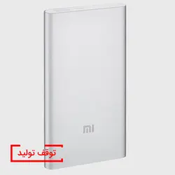 پاور بانک شیائومی ۵۰۰۰ مدل NDY-02-AM | قیمت پاوربانک 5000 شیائومی - شیائومی سیتی
