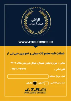 آمپلی فایر ولتی اهمی JTR PC-500