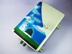 اذان گوی باکس