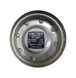 یونیت درایور مدل UNI-TEX P-100F