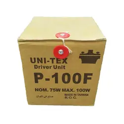 یونیت درایور مدل UNI-TEX P-100F