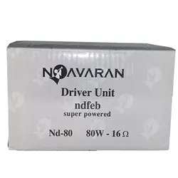 یونیت درایور نوآوران مدل NDFEB
