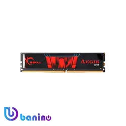 رم دسکتاپ DDR4 تک کاناله 2400 مگاهرتز CL17 جی اسکیل مدل AEGIS ظرفیت 8 گیگابایت | بانی نو