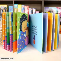 من دیگه پوشک نمی خوام!