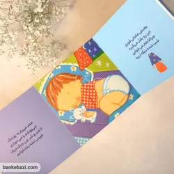 من دیگه پوشک نمی خوام!